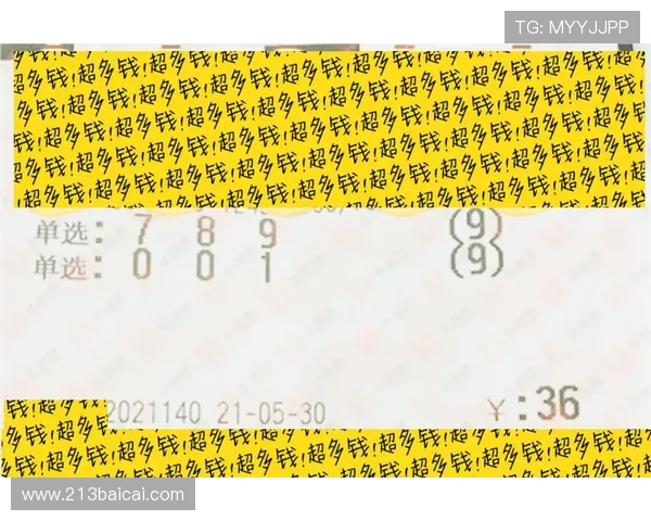 福彩20选五最新开奖结果今日揭晓